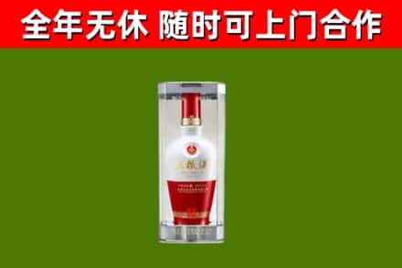 垣曲烟酒回收五粮液酒.jpg
