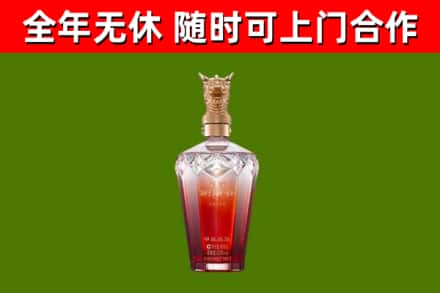 垣曲烟酒回收皇家剑南春龙年.jpg