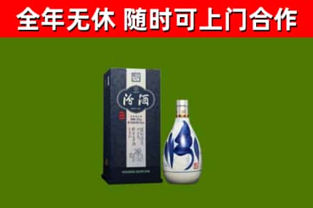 垣曲烟酒回收汾酒.jpg
