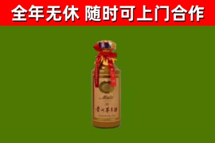垣曲烟酒回收30年茅台酒.jpg