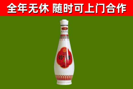 垣曲烟酒回收瓷瓶汾酒.jpg
