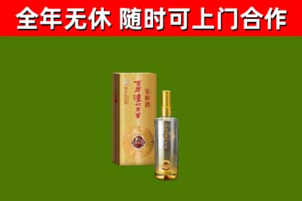 垣曲烟酒回收百年泸州.jpg