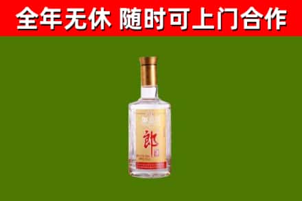 垣曲烟酒回收光瓶郎酒.jpg