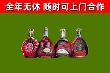 垣曲烟酒回收洋酒.jpg