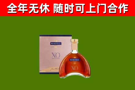 垣曲烟酒回收马爹利洋酒.jpg