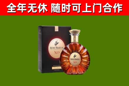 垣曲烟酒回收人头马XO洋酒.jpg