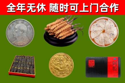 垣曲烟酒回收名贵礼品.jpg